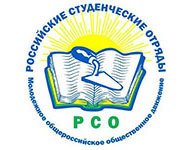 Оренбургское региональное отделение молодежной общероссийской общественной организации "Российские Студенческие Отряды"